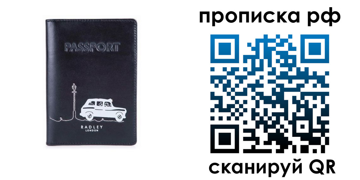 временная регистрация госуслуги в Кондрово
